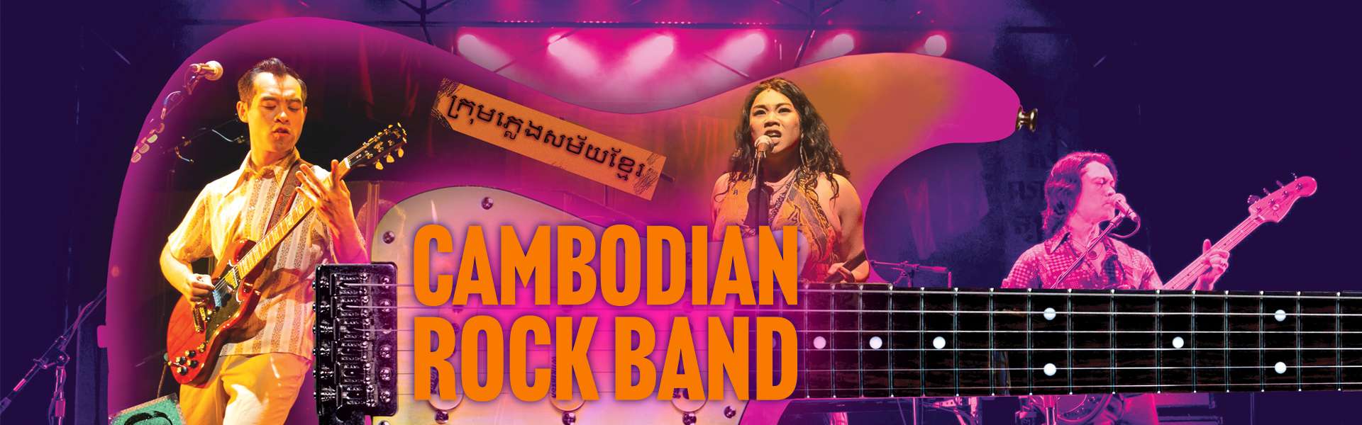 Cambodian Rock Band ACT Contemporary Theatre